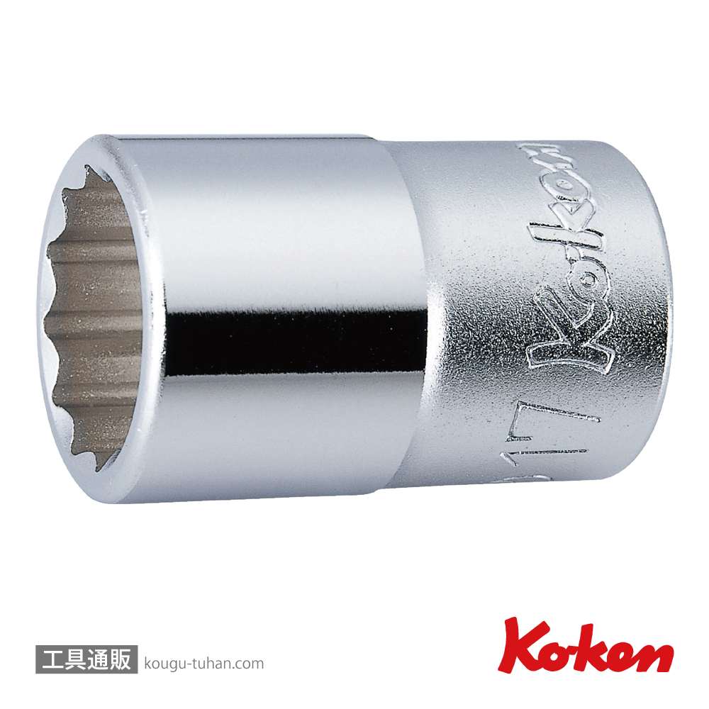 コーケン 4405M-23 1/2"12角ソケット 23mmの画像
