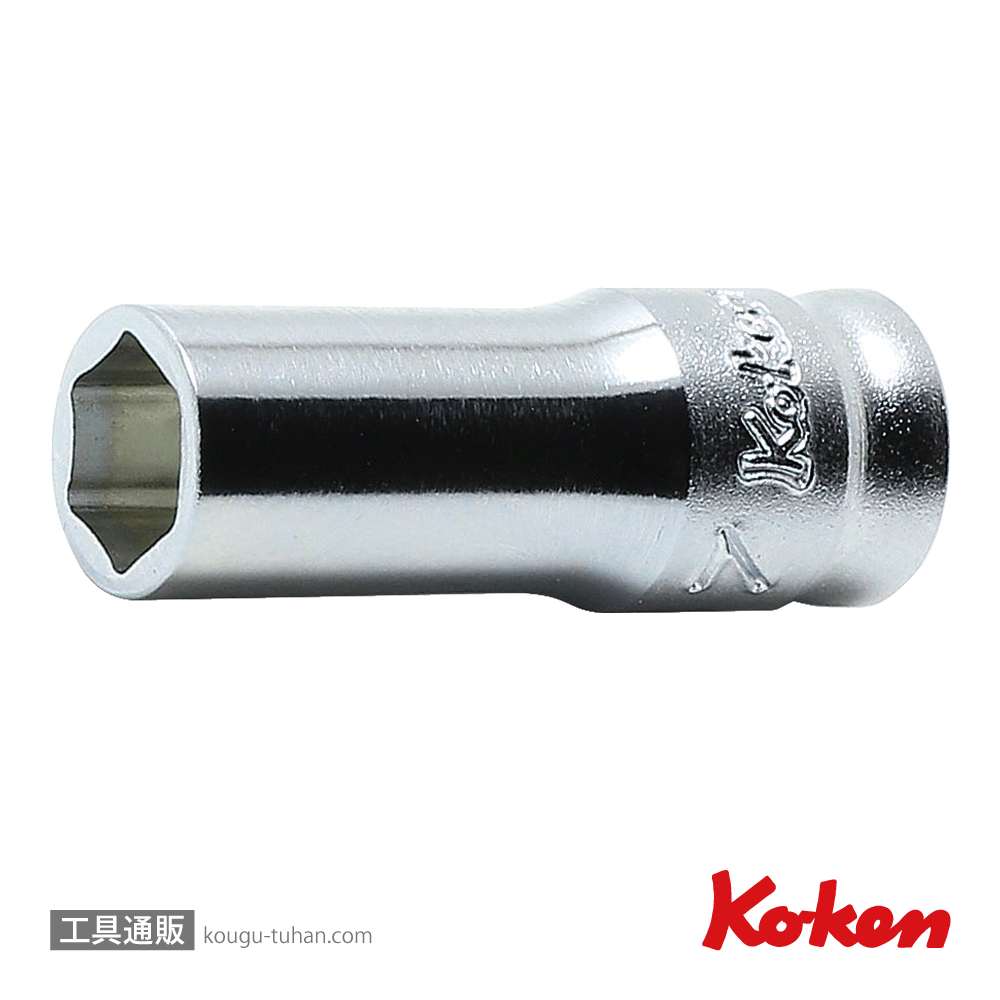 コーケン 2300XZ-8 Z-EAL 1/4"6角セミディープソケット 8の画像