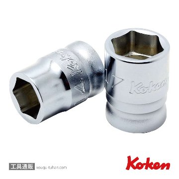 コーケン 4400MZ-19 Z-EAL 1/2"6角ソケット 19mmの画像