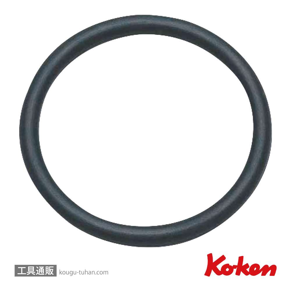 コーケン B32 Oリング 3/8"(9.5mm)SQ.用 大【10点セット】の画像