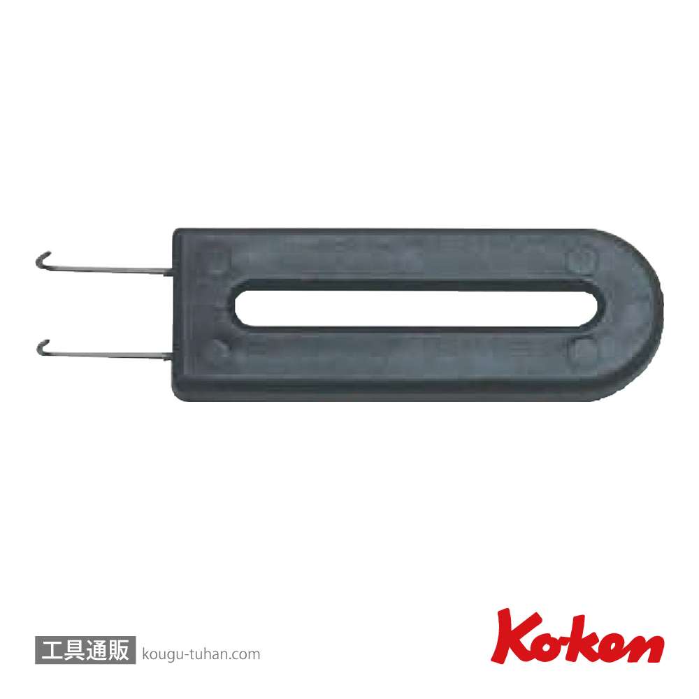 コーケン 149 Cリング セパレーター 小の画像