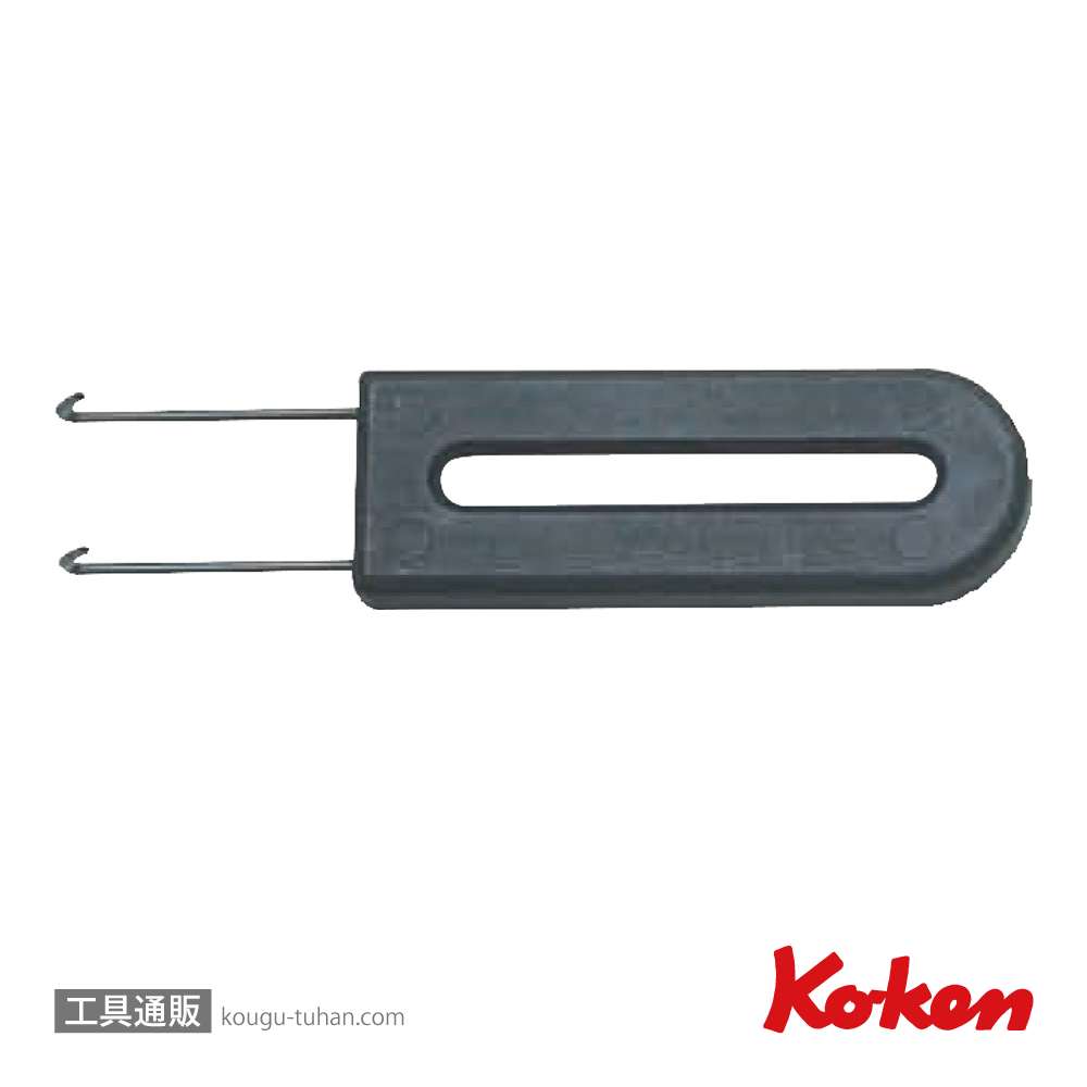 コーケン 152 Cリング セパレーター 大の画像