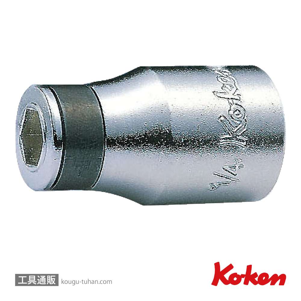 コーケン 3137 3/8"ビットホルダー 1/4"の画像