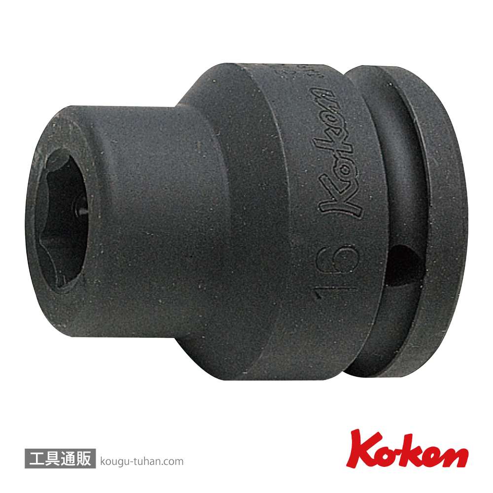 コーケン 16106 3/4"インパクトビットホルダー 16mmの画像