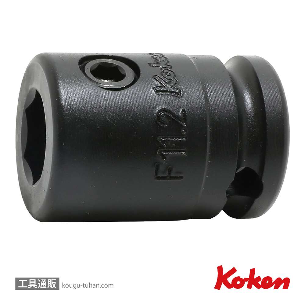 コーケン 13134 インパクト ビット ホルダー 3/8"ホルダー付の画像