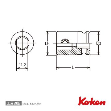 コーケン 13134 インパクト ビット ホルダー 3/8"ホルダー付の画像