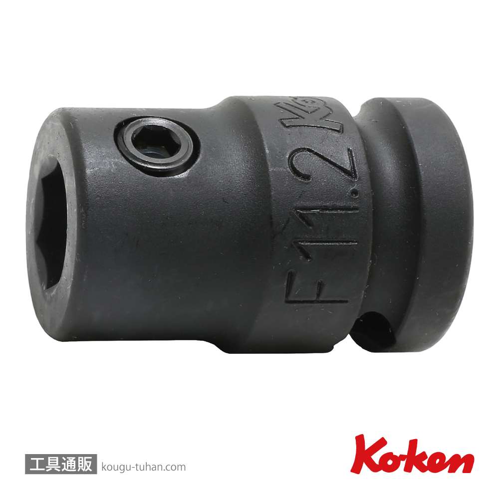 コーケン 14134 インパクトビットホルダ- 1/2"の画像