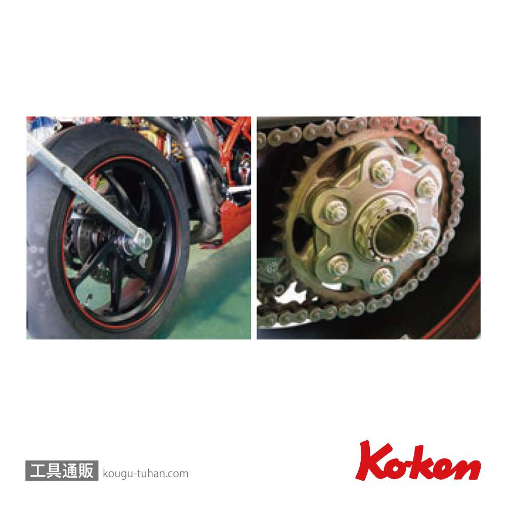 コーケン 4400M-46DU 1/2"ドゥカティリヤホイールナット用6角ソケットの画像