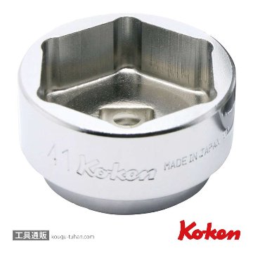 コーケン 4400M-46DU 1/2"ドゥカティリヤホイールナット用6角ソケットの画像