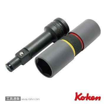コーケン 14218M 1/2"インパクトホイールナット用両口ソケットセットの画像