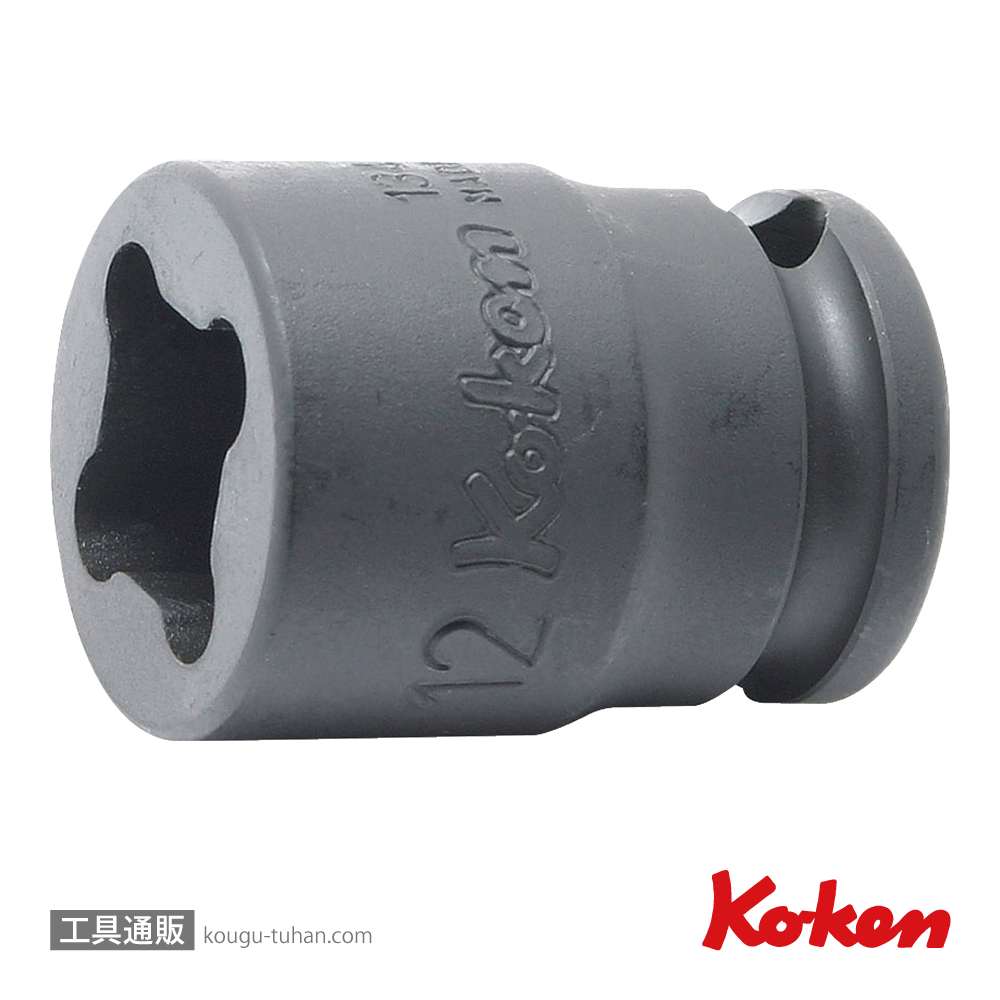 コーケン 13400-10WN 3/8"インパクトウエルドナットソケット 10mmの画像
