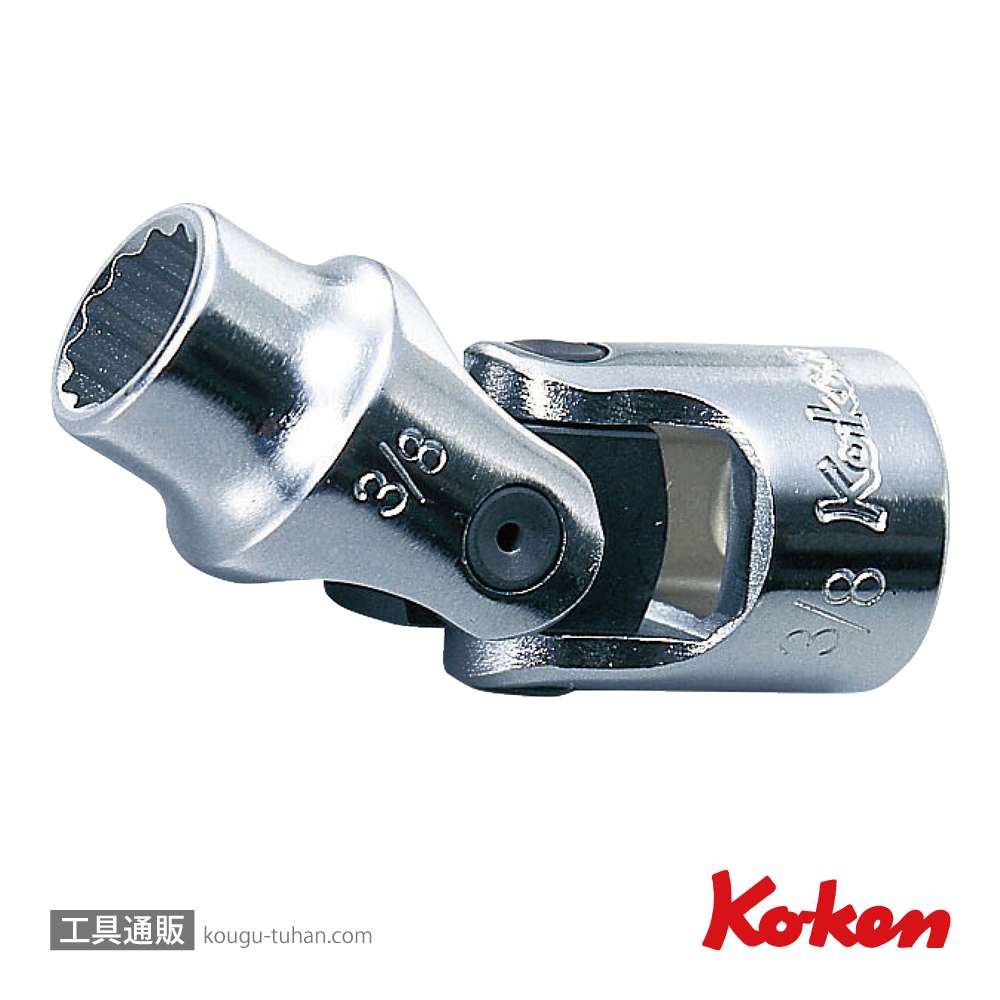 コーケン 3445M-12 3/8"12角ユニバーサルソケット 12mmの画像