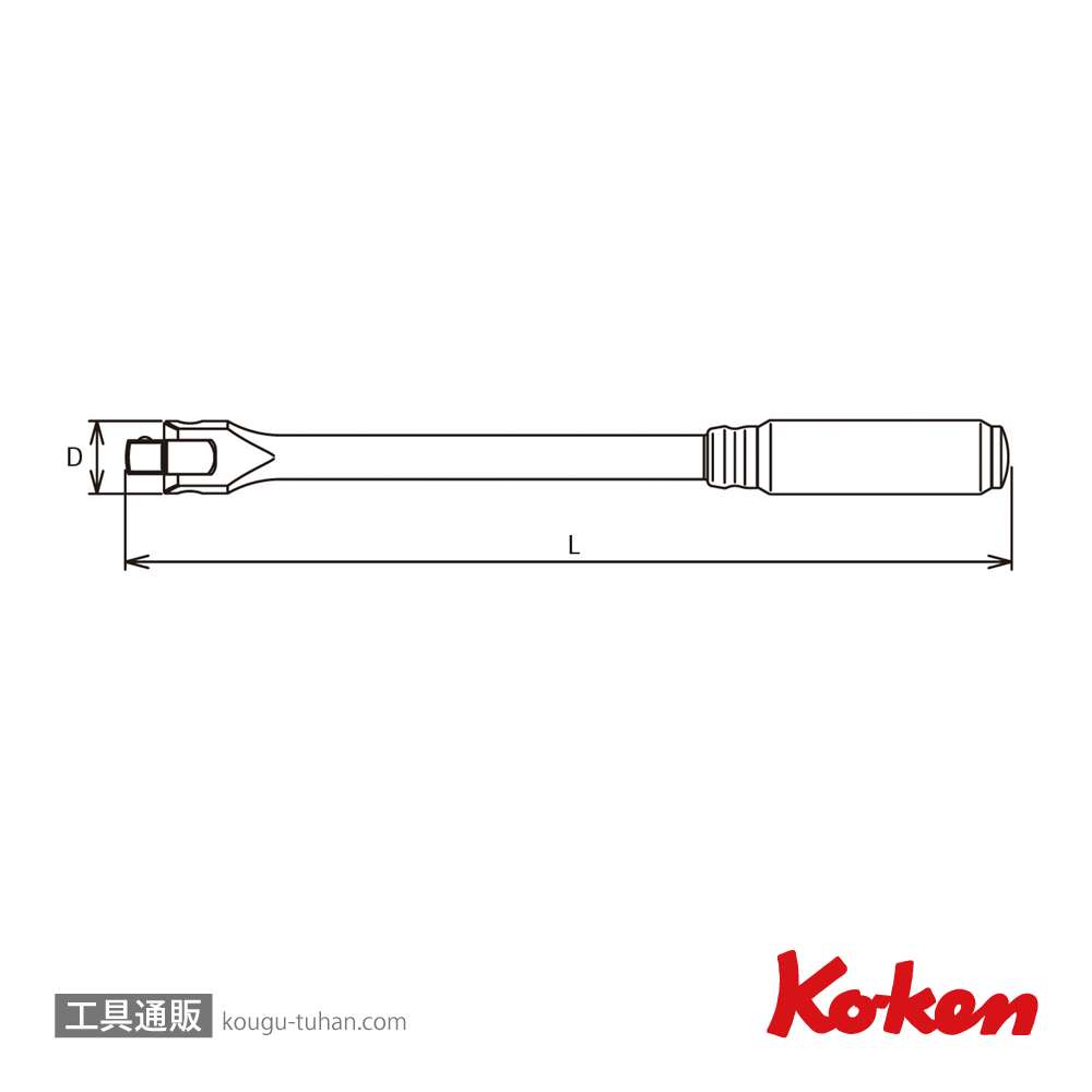 コーケン 3768Z-400 Z-EAL 3/8"スピンナハンドル(ロング)の画像