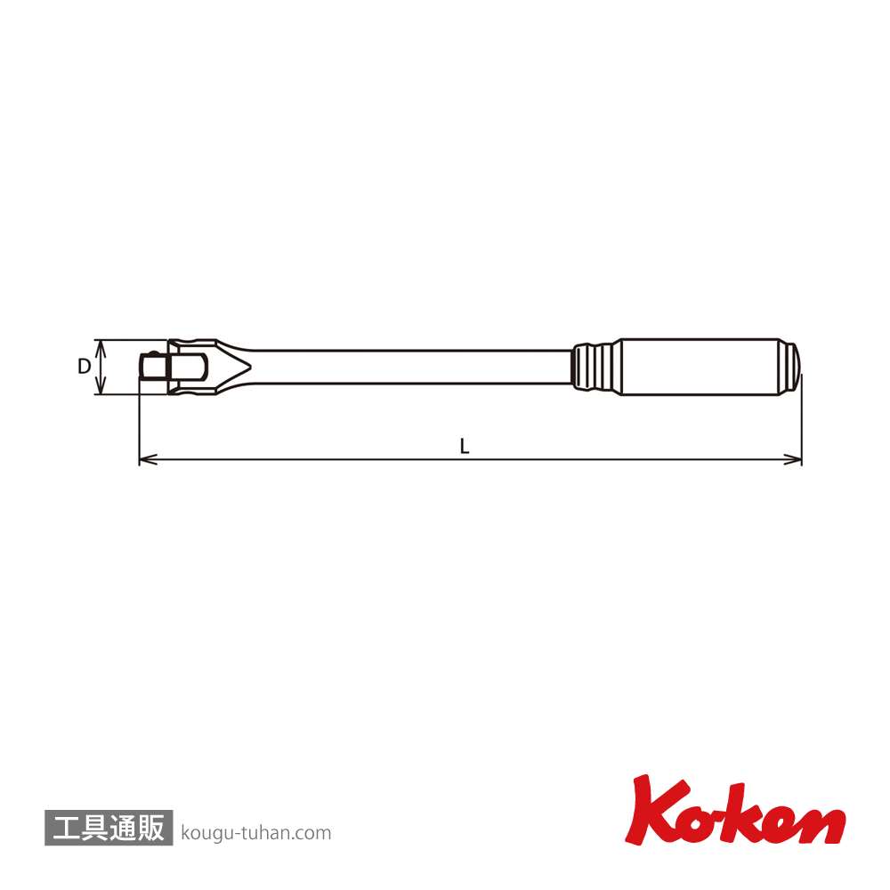 コーケン 4768Z-430 Z-EAL 1/2"スピンナハンドル430mmの画像