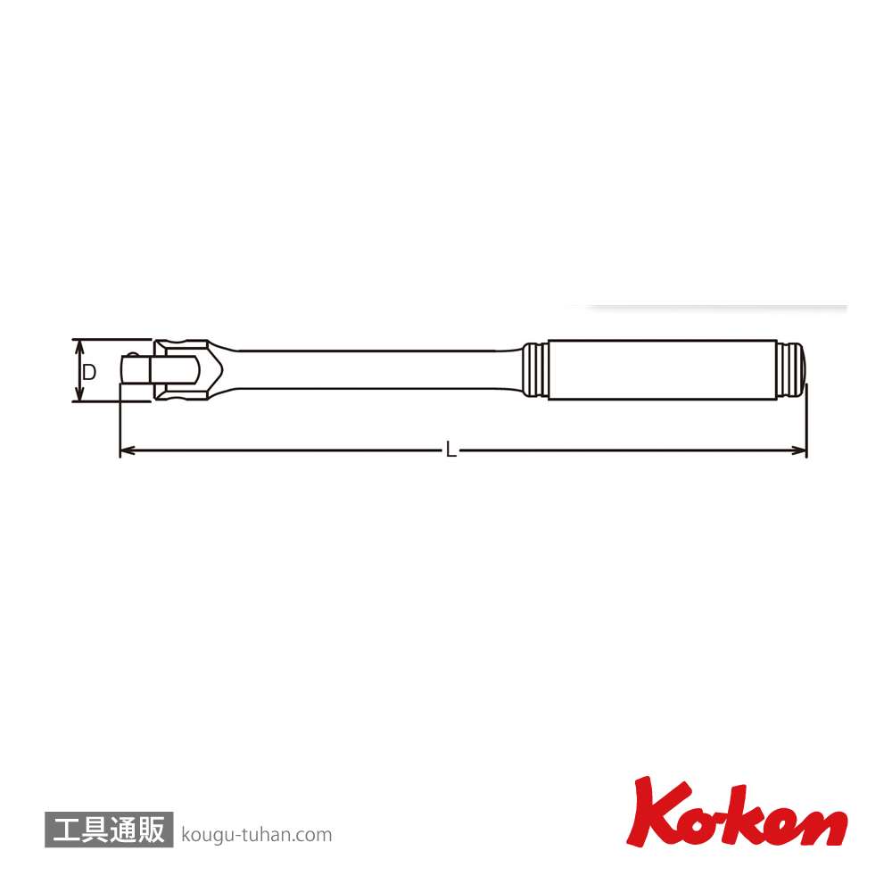 コーケン 3768N-300 3/8"スピンナハンドル(ローレットグリップ)の画像