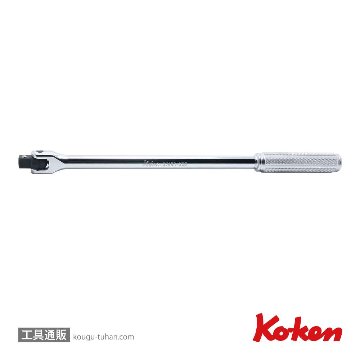 コーケン 3768N-300 3/8"スピンナハンドル(ローレットグリップ)の画像