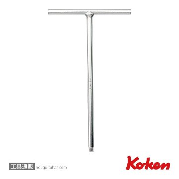 コーケン 2715 1/4"T型ハンドルの画像