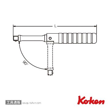 コーケン 2769H 1/4"スピンタイプハンドル 全長160mmの画像