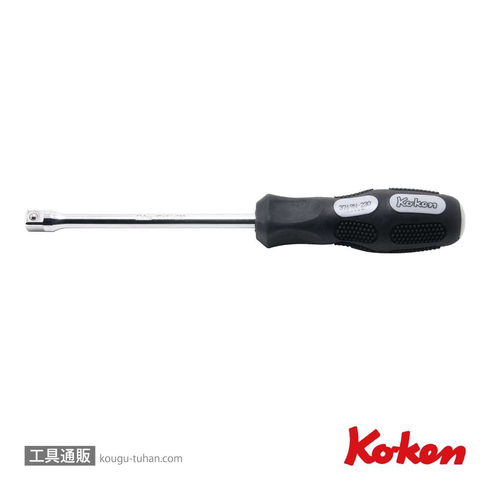 コーケン 3769N-230 3/8"スピンタイプハンドル 全長230mmの画像