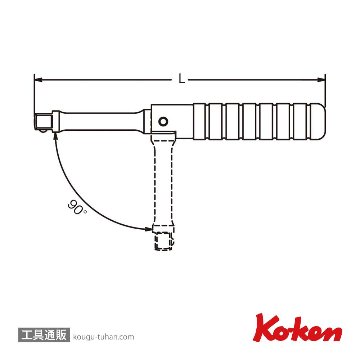 コーケン 3769H 3/8"スピンタイプハンドル 全長170mmの画像