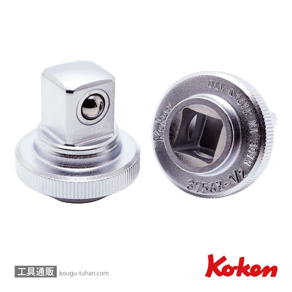 コーケン 3756Z-1/2 Z-EAL 3/8"クイックスピンナーアダプターの画像