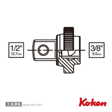 コーケン 3756Z-1/2 Z-EAL 3/8"クイックスピンナーアダプターの画像