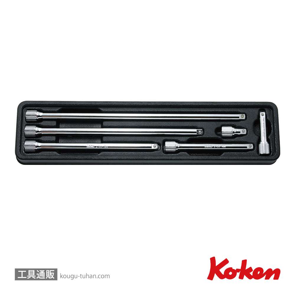 コーケン PK2760/6 1/4"エクステンションバーセット 6ヶ組の画像