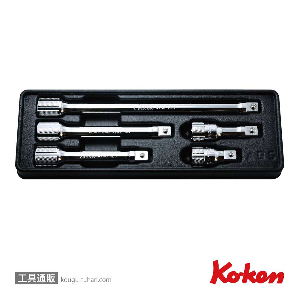 コーケン PK4760/5 1/2"エクステンションバーセット 5ヶ組の画像