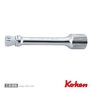 コーケン 4763-150 1/2"オフセットエクステンションバー 全長150mmの画像