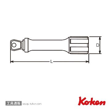 コーケン 4763-150 1/2"オフセットエクステンションバー 全長150mmの画像
