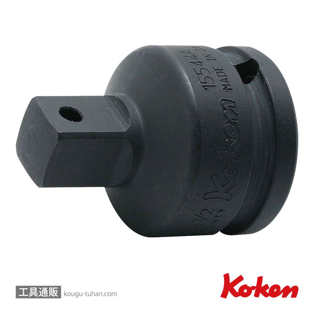 コーケン 15544A 5/8"インパクトアダプターの画像