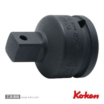 コーケン 15544A 5/8"インパクトアダプターの画像