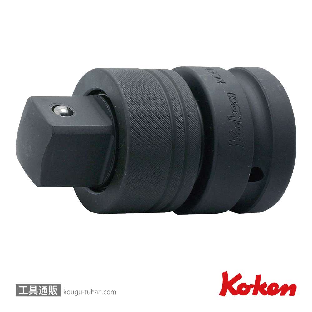 コーケン 16666AL 3/4"インパクトロッキングアダプターの画像