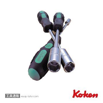 コーケン 167M-10 ソケットドライバー 10mmの画像