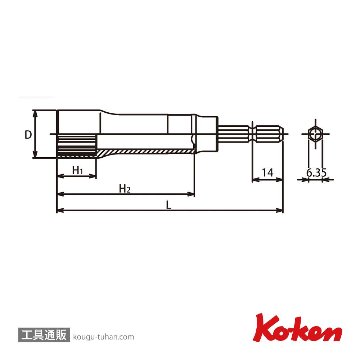 コーケン BD014N-17 1/4"H リードソケット 17mmの画像