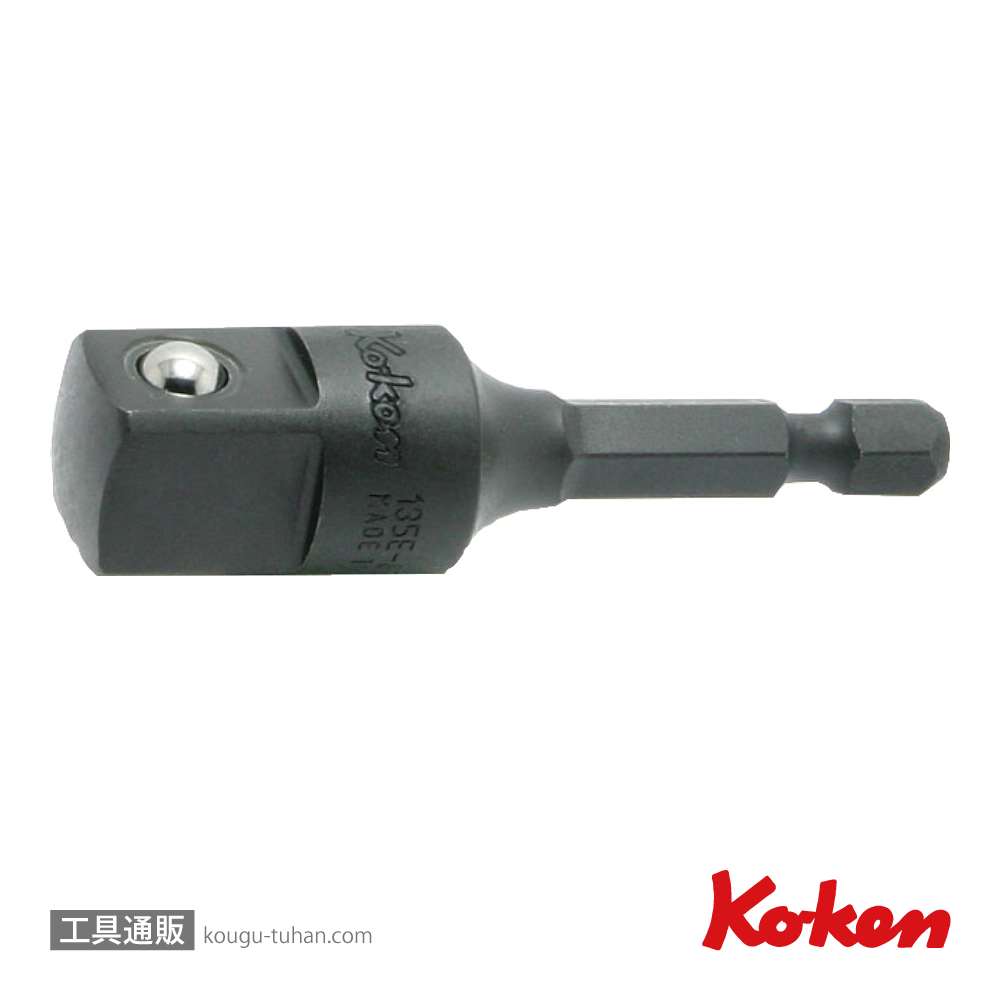 コーケン 135E-60B 1/4"H アダプターの画像