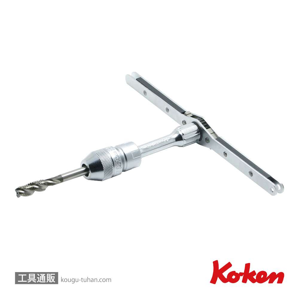 コーケン 3131A-1 3/8"アジャスタブルタップホルダー M1〜M6の画像