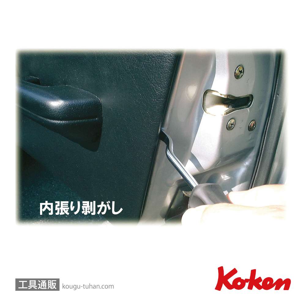 コーケン 169-10 クリップハンドル 10の画像