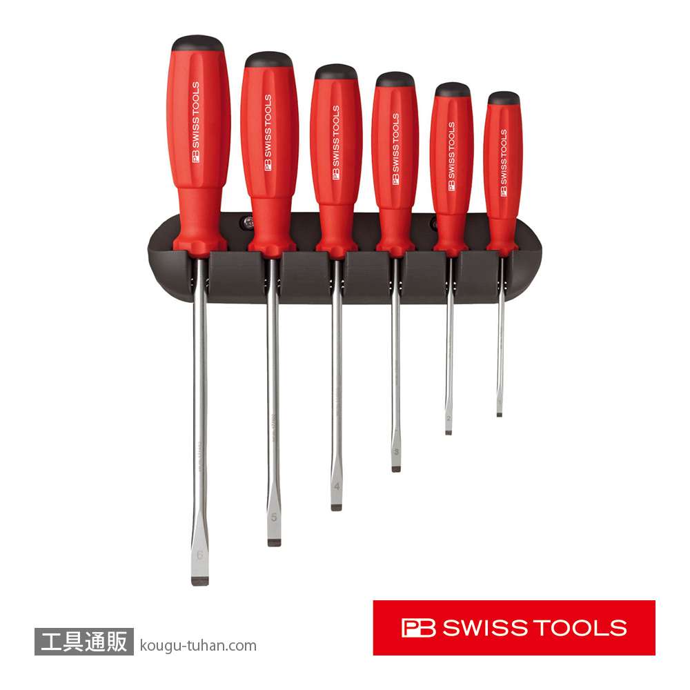 PB 8240 スイスグリップ・ドライバーセット ホルダー付の画像