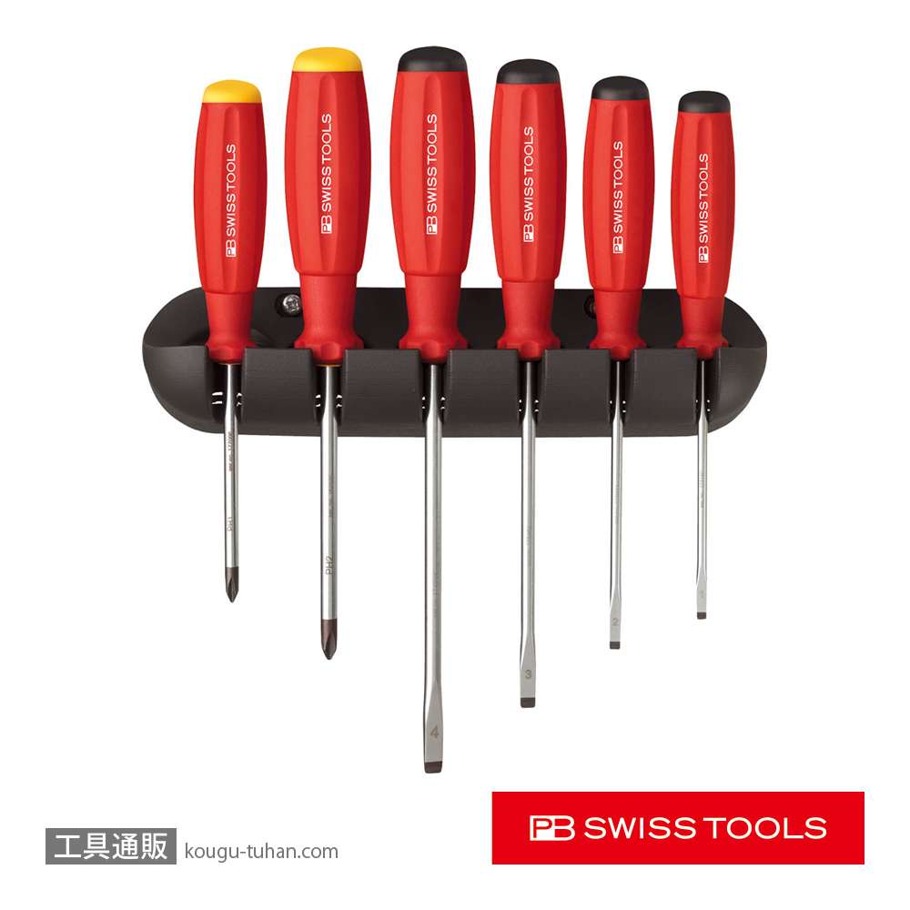 PB 8244 スイスグリップ・ドライバーセット ホルダー付の画像