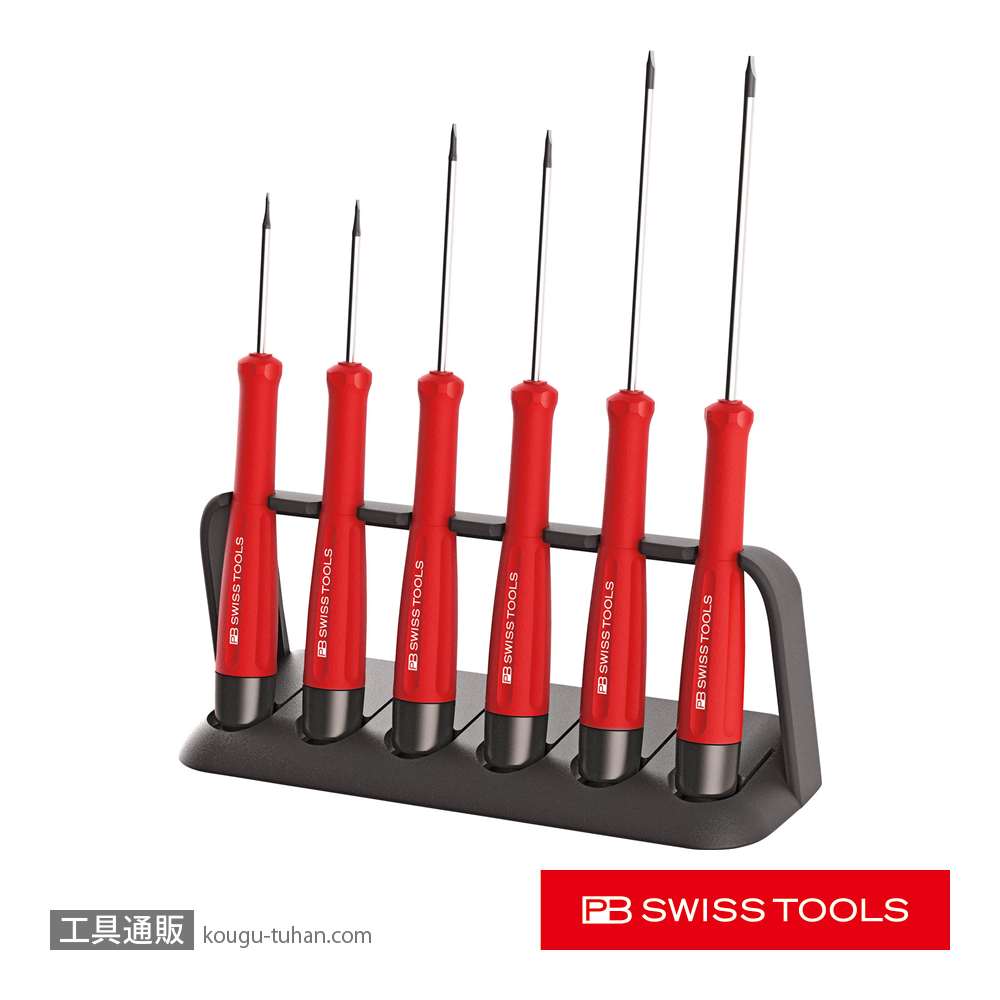 PB 8640 スイスグリップ精密ドライバーセットの画像