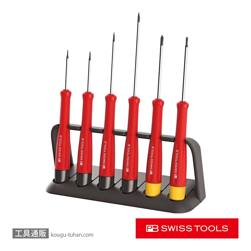 PB 8641 スイスグリップ精密ドライバーセットの画像