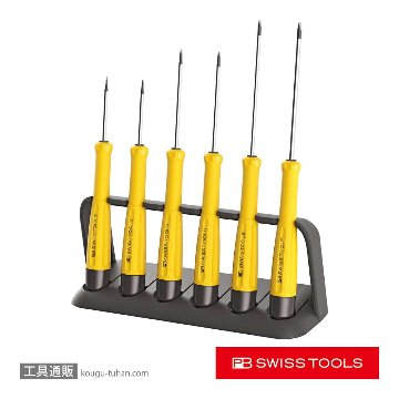 8641ESD スイスグリップESD精密ドライバーセット