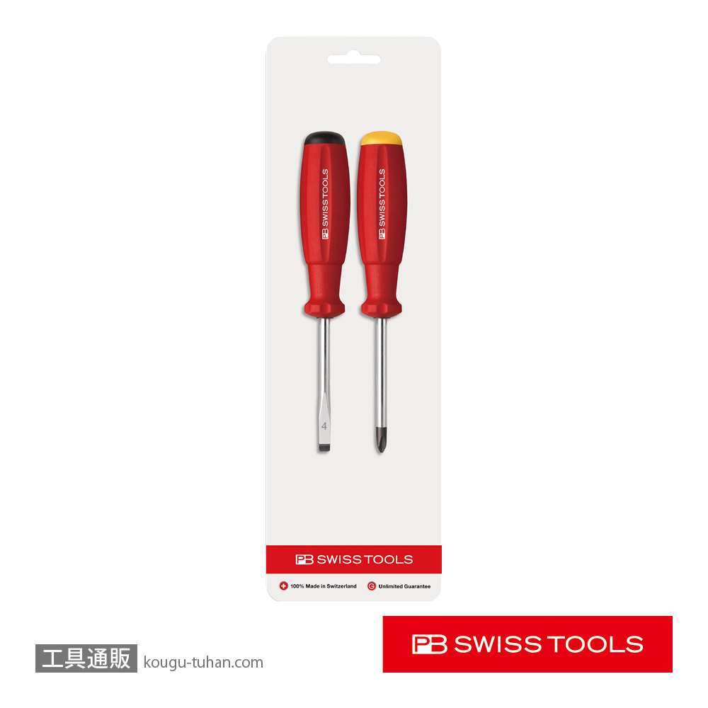 PB 8262CN スイスグリップドライバ2本セット(マイナス,プラス)の画像