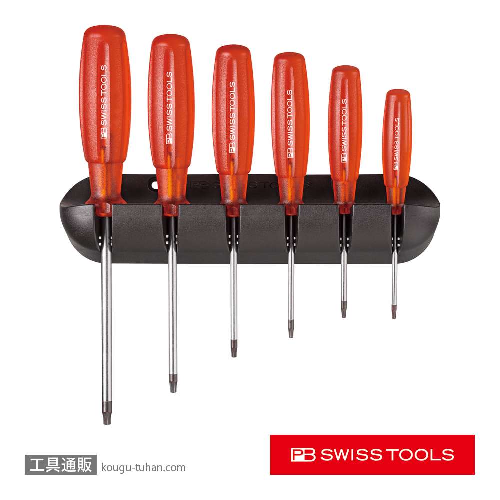 PB 6440 マルチクラフト ヘクスローブドライバーセット ホルダー付の画像