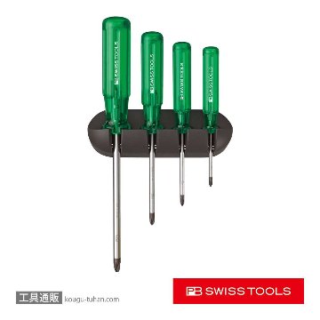 243 ドライバーセット ホルダー付4本組