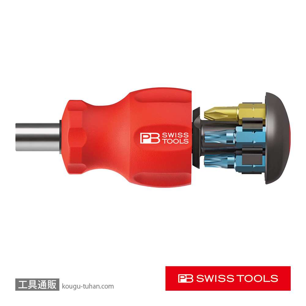 PB 8453 スタービーインサイダーの画像