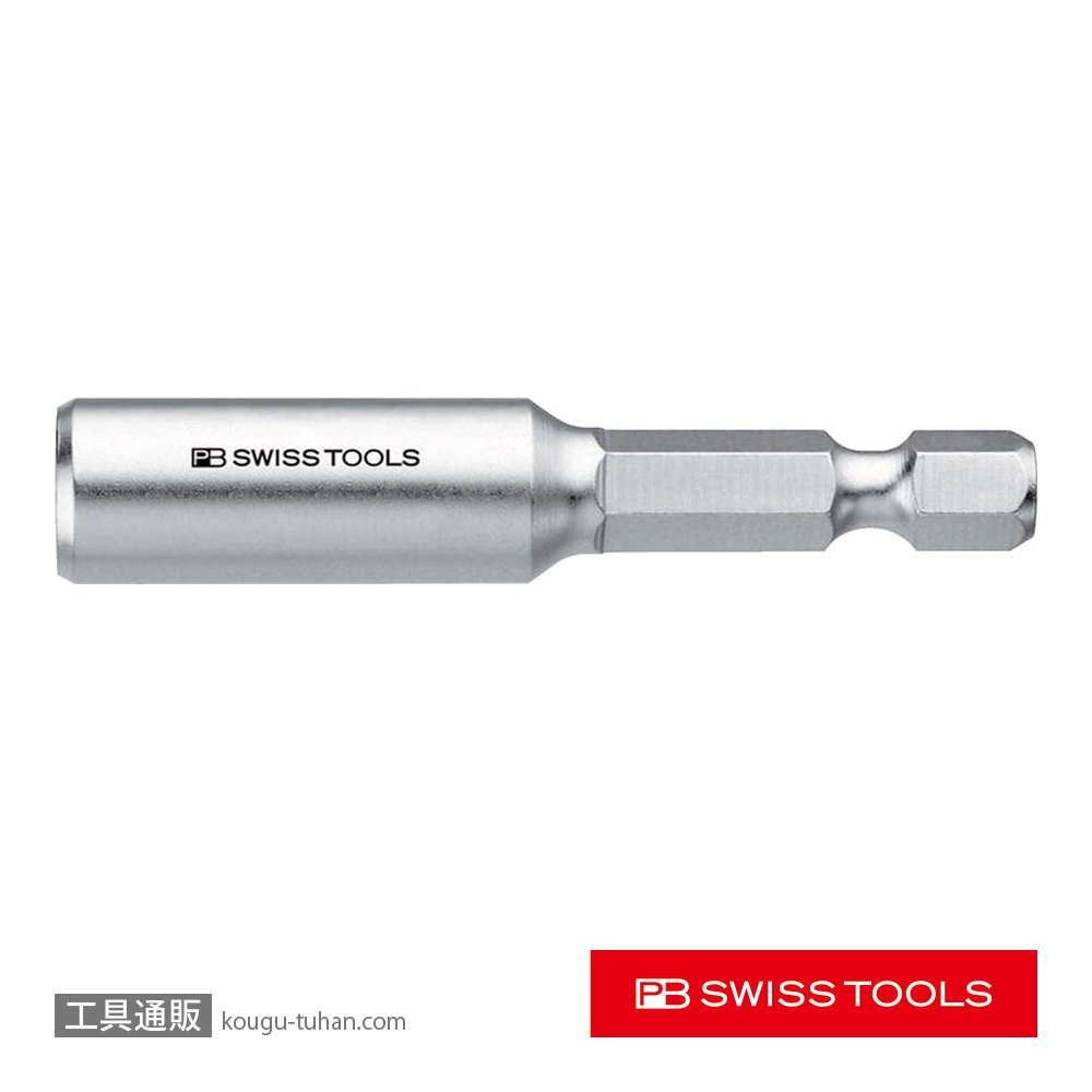 PB 450 電動ドライバー用ビットホルダーの画像