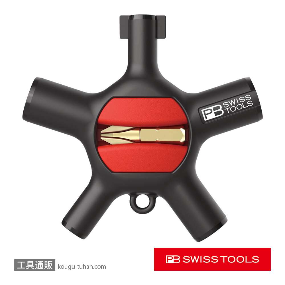 PB 900V01 ユニバーサルキャビネットキービット付の画像