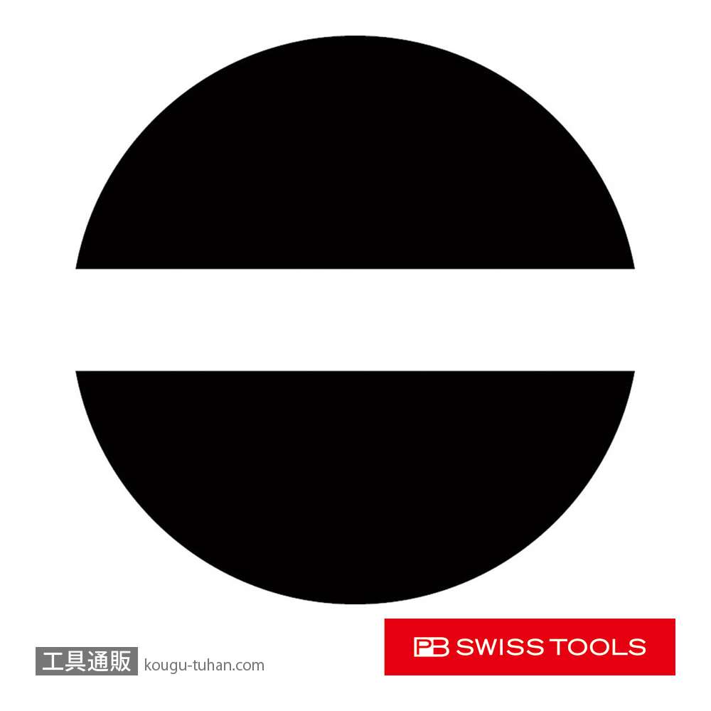 PB 58541 スイスグリップ・絶縁ドライバーセットの画像